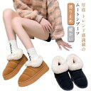 歩きやすい レディース 防寒ブーツ 歩きやすい 暖かい ショートブーツ 厚底 スノーブーツ 冬靴 ミニ丈 ボア ゴムソール 防寒靴 ムートンブーツ ファー ボア...