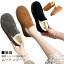 moccasin slipper bootsの画像