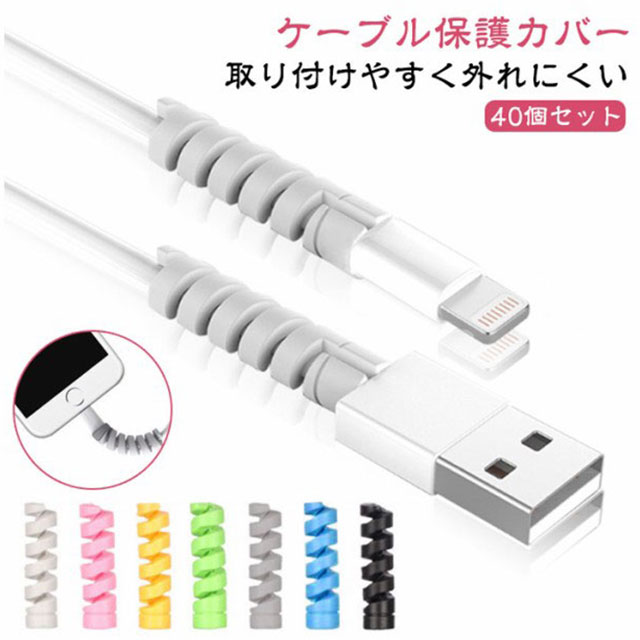 楽天市場】lightning ケーブル（ケース・カバー｜スマートフォン・携帯