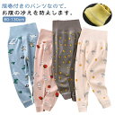 ガールズ 90cm ベビー 腹巻き付きパンツ 子供 キッズ ルームウェア パジャマ パンツ 子供 ナイトウェア 男の子 ボーイズ 腹巻き付き レギンス 女の子 綿 赤ちゃん 寝巻き 春 秋 ズボン下 60cm 70cm 80cm 子供 100cm 110cm