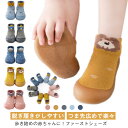 12.5 女の子 靴 かわいい ベビー ファーストシューズ ベビー シューズ 10cm 11cm 12cm 11.5 男の子 ベビー靴 男の子 靴下靴 はじめて...