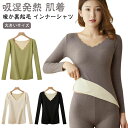 裏起毛 冬 秋 LM インナー 裏起毛 暖かい インナーシャツ 3L 吸湿発熱 長袖Tシャツ あったか あったかインナー レディース 肌着 大きいサイズ カップ付き 長袖 LL 透け防止 スパッツ 防寒 黒 下着 肌着 冷え対策