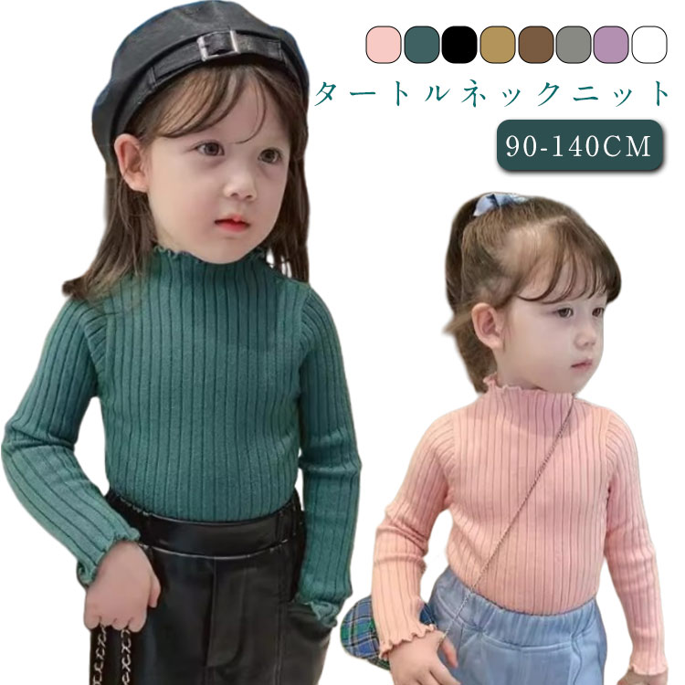 楽天市場】黒 タートル 子供の通販