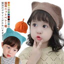 ニットキャップ 定番 猫耳 子ども 子供 女の子 猫 キッズ ニット帽 ネコミミ 耳付き キッズ こども 帽子 ねこ ネコ ねこ 男の子 可愛い お揃い 家族 ...