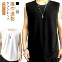 インナーシャツ メンズ スポーツ オールシーズン ドライ インナー アンダーシャツ 2枚組 ノースリーブ tシャツ 通気性 2枚組 カットソー 大きいサイズ ジム 筋トレ トレーニング タンクトップ 重ね着 クルーネック トレーニングウェア おしゃれ 運動着 男性