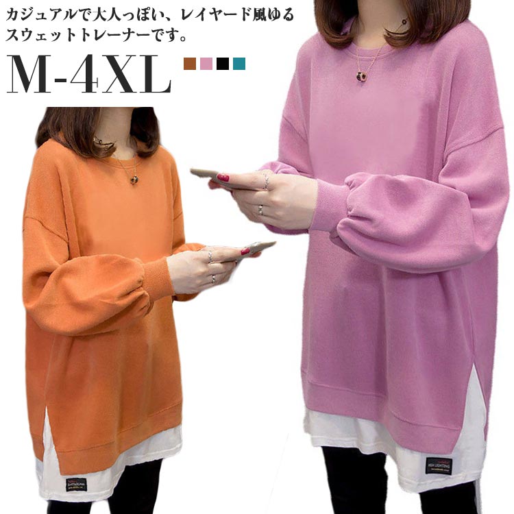 楽天市場】オレンジ（サイズ（S/M/L）4L）（トップス｜レディース