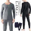 L-4XL 大きいサイズ 裏起毛 ヒートテック 上下セット メンズ 送料無料 厚手 薄手 大きめ 極暖 冬用 アンダーウェア 肌着 綿 長袖 インナー クルーネ...