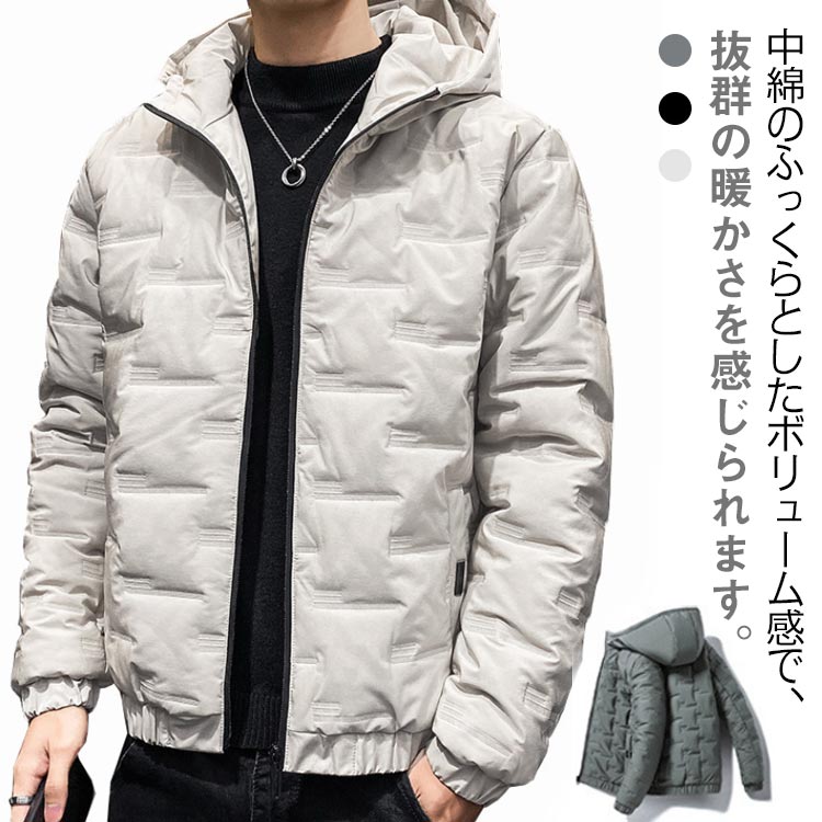 中綿コート 中綿ジャケット ダウンジャケット メンズ 中綿 フード付き ショート丈 厚手 ダウンコート アウター ファスナー 秋 冬防寒 防風 紳士用 おしゃれ 冬服 暖かい 男性用 中綿ジャケット メンズ 冬アウター メンズファッション 細身 洗濯可