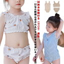 水泳帽付き 水着 キッズ 女の子 セパレート オールインワン タンクトップ 上下セット UVカット 紫外線対策 ガールズ 子供 80 90 100 110 120 130 140 cm 子供用 キッズ キッズ用 水着 子供水着 スイムウエア プール 幼稚園 保育園 小学生 おしゃれ かわいい 花柄 フリル