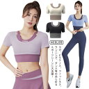 トップス ピラティス レディース ジュニア ヨガウェア ヨガトップス 長袖 ヨガ ポーツウェア フィットネスウェア Tシャツ 胸パッド付き おしゃれ トレーニング スポーツ 体型カバース カップ付 ホットヨガ ジム ジョギング フィットネス ピラティス ランニング 部活