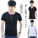 アンダーシャツ メンズ 【2枚セット】 半袖 Tシャツ 白Tシャツ 2枚組 Vネック クルーネック 【2枚セット】 丸首 通気性 大きいサイズ カットソー 男性...