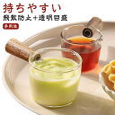 ガラスポット 耐熱ガラス ミルクピッチャー 計量カップ 2個セット ミニ測定カップ 100ml メジャーカップ コーヒーカップ 2個セット ミニ鍋 計量カップ耐...