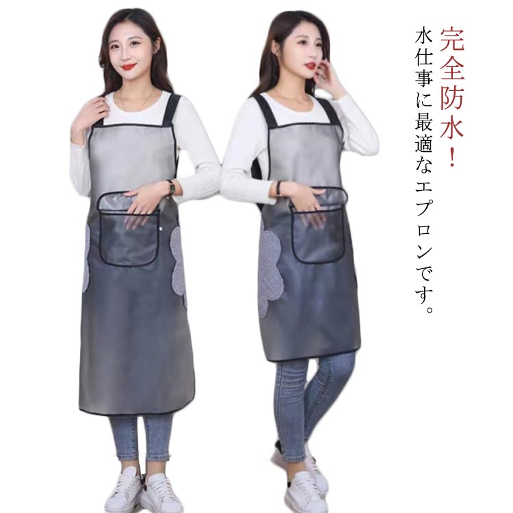 ポケット付き ガーデニング 水仕事 メンズ 防水 撥水 飲食店 業務用 作業用 レディース 料理 男女兼用 シンプル 無地 家庭用 エプロン キッチン エプロン 水回り 作業 家事 完全防水エプロン 居酒屋 掃除用 介護 保育士 洗車 汚れ防止