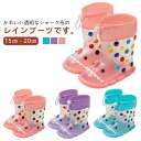 レインブーツ さめの形 長靴 レインシューズ 女の子 ショート丈 小学生 かわいい 雨靴 可愛い 入学 レインシューズ 透明 おしゃれ キッズ サメ 通学 防水 歩きやすい 入園 滑りにくい 子供 ジュニア 履きやすい 雨 雪 シャーク 梅雨(4)