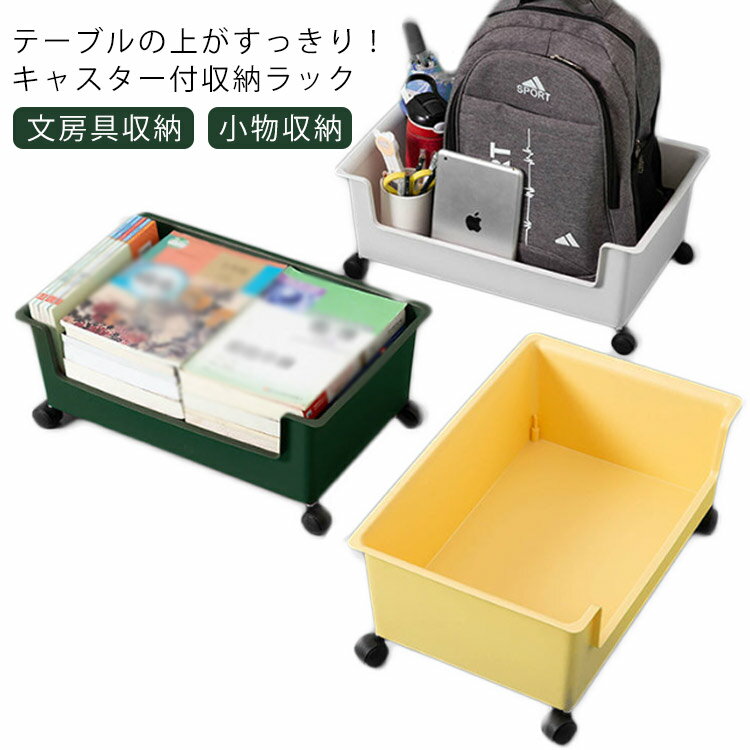 a4 ファイルワゴン 収納ラック 本 書類整理 収納ケース 書類 1段 ブック 収納ラック 小物収納 文房具収..