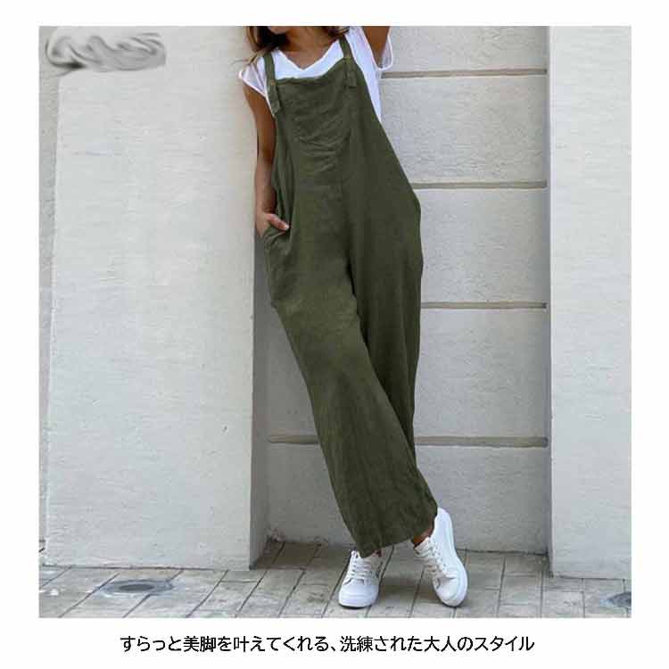 サロペット 綿 オールインワン 無地 キャミ 大きいサイズ ワイドパンツ レディース...