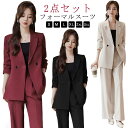 スーツ 大きいサイズ テーラード ママスーツ パンツスーツ 2点セット ジャケット パンツ スーツ フォーマル レディース スーツ スーツセット レディーススー...