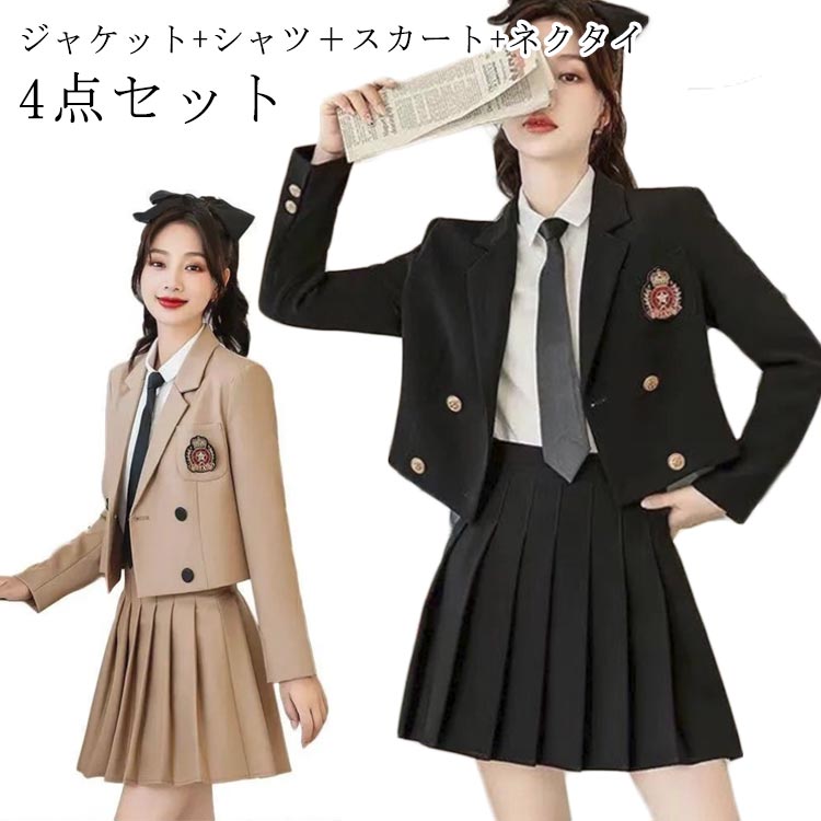 卒服 卒業式 女の子 卒服 スーツ 高校生 韓国 制服 スーツ フォーマル JK ブレザー 韓国 卒業式 スーツ 女の子 小学生 白シャツ スカート ネクタイ 4点セット 中学生 小学校 なんちゃって制服 大きいサイズ 女の子 七五三 お受験 発表会 結婚式 スーツ 送料無料