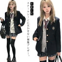 面接 学生服 春 送料無料 女子 ジャケット 中学生 学生 女子高生 中学 高校生 通学 入学 スクール制服 制服 制服 高校 秋 アウター 上着 フォーマル ...