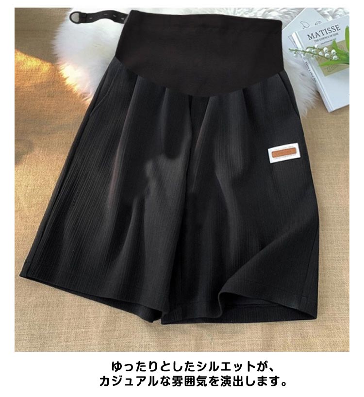 薄手 ショートパンツ 夏 ゆったり 涼しい マタニティ 妊婦服 部屋着 接触冷感 産前...