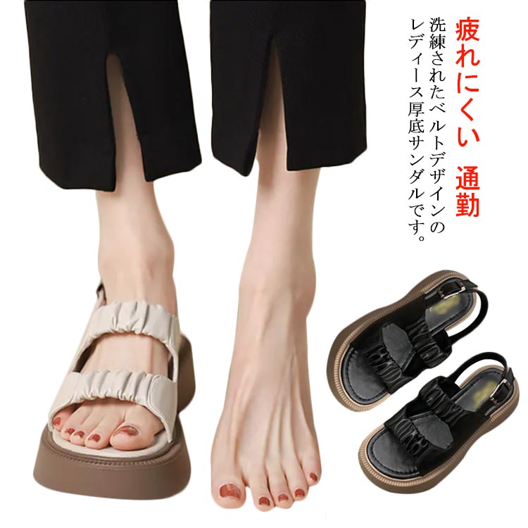 楽天市場】りんご(サンダル|レディース靴):靴の通販 楽天市場】りんご(サンダル|レディース靴):靴の通販