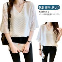 Vネック レディース 無地 涼しい ブラウス 40代 ブラウス かわいい シフォン素材 涼しげ Tシャツ トップス フレアスリーブ 体型カバー 春夏 薄手 ゆったり カジュアル シフォン おしゃれ フレア袖 オフィス 通勤 通学 20代 30代 半袖