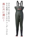 ウェーダー レディース 長靴 漁業 完全防水 メンズ 雪かき ウェーダー PVC 釣り 胴付き 防水ズボン 災害 釣り 靴 水仕事 農業 農作業 洗車 水産 除雪 水仕事 潮干狩り 胴長靴 清掃 土木 防災 胴付長靴 フィッシングウェーダー 大きいサイズ