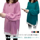 トレーナー レイヤード風 レディース スウェット 重ね着風 ゆったり パーカー トップス tシャツ カットソー 重ね着風 ミドル丈 秋 切り替え プルオーバー 春 チュニック 冬 スリット クルーネック 大きいサイズ 体型カバー 無地 20代 30代 40代