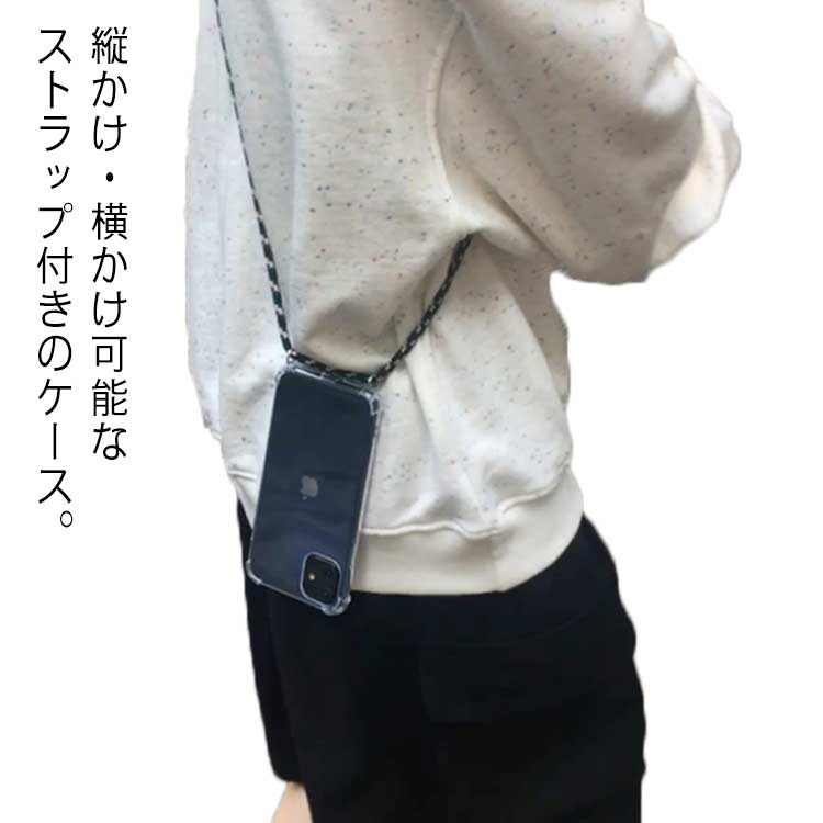 7 13pro スマホケース 肩紐 ケース iphone 13promax スマホショルダー 肩掛け ネックストラップ 首掛け iphone12 11 mini pro max iphone13 13mini 8 斜めがけ アイフォン 首かけ カメラ保護 カバー