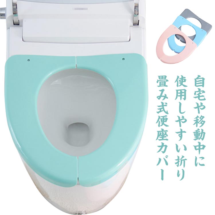 便座カバー O型 ナチュラル （ 便座 カバー シート 便座マット トイレカバー トイレ用品 O型便座専用 サニタリー 暖かい トイレ 無地 ） 【39ショップ】