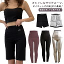 9分丈 サウナパンツ 引き締め スパッツ 超発汗 5分丈 レディース 3分丈 発汗 ダイエット ハイウェスト サウナ効果 サウナパンツ ぽっこりお腹 ダイエットウェア ヨガパンツ シェイプアップ フィットネス ウォーキング ズボン スーツ スポーツウェア レギンス