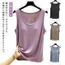 インナー 締め付けない ブラトップ Tシャツ 夏 レディース 2枚セット 部屋着 ゆったり アンダーゴムなし ルームウェア ブラキャミ ゴムなし タンクトップ ...