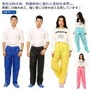 2枚セット パンツ レディース レインパンツ 透湿防水 男女兼用 防水 レインコート 2枚セット 無地 レインウェア ズボン 雨合羽 おしゃれ バイク 自転車 ...