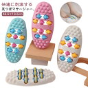 足つぼマサージャー ストレス解消 マッサージローラー 足裏マッサージローラー ローラー あしつぼマット マッサージ器 リラックス 足のツボ 足つぼ 足つぼ コロ...