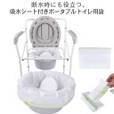 非常用 トイレ袋 15回分 吸水シート付き 災害 防災 断水時 コンパクト 非常時 オフィス備蓄 持ち出し袋 携帯 災害グッズ 避難 地震 台風 車中泊 旅行 テント(4)