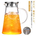 ガラスピッチャー 耐熱ガラスポット 直火電気ケトル対応 ガラスケトル 家庭用ケトル 直火ガラスポット 大容量 透明 ティーポット ガラスケトル 1800ml ホウケイ酸ガラス 冷水筒 冷水ポット フタ付き(3)