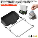 ネット50枚付き 三角コーナー 浮かせる 三角コーナーいらず 水切りネットホルダー 水切りトレイ 三角排水ラック 折りたたみ ゴミ受け 台所 浮かせる収納 棚 ゴミ 生ゴミ キッチンドレイン 水切りネット 取り換え ネット