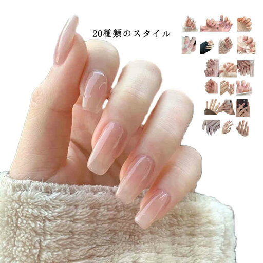 ネイルチップ ショート ネイルシール ネイルジェル ネイルラップ ネイルアート セルフネイル 小さい爪 つけ爪 キッズ ベリーショート カラフル 貼るだけ クリア 硬化不要 かわいい ネイルチップ ショート ネイルシール ネイルジェル ネイルラップ ネイルアート セルフネイル 小さい爪 つけ爪 キッズ ベリーショート カラフル 貼るだけ クリア 硬化不要 かわいい
