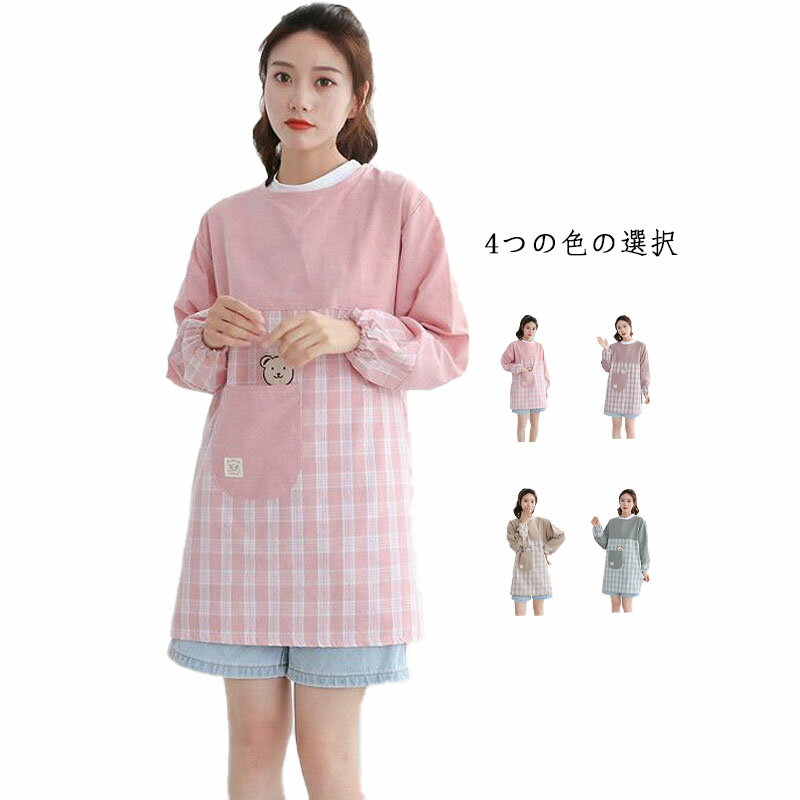 楽天市場】保育士 エプロン スモック(サイズ(S/M/L)フリー 楽天市場】保育士 エプロン スモック(サイズ(S/M/L)フリー