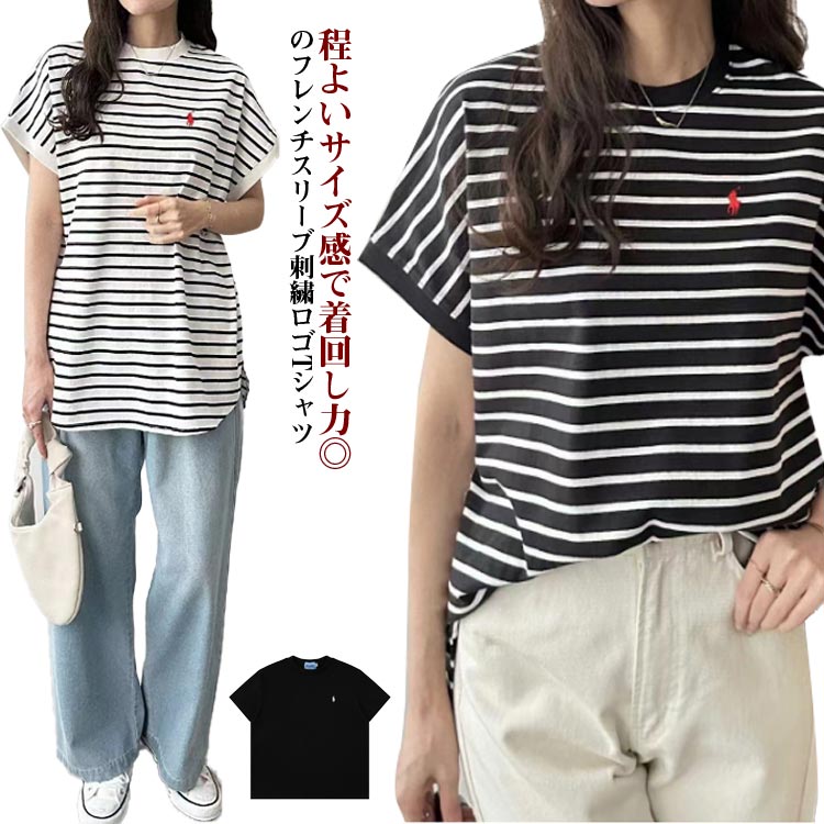 Rakuten - 刺繍ロゴTシャツ 半袖 コットン 綿 フレンチスリーブ レディース トップス カットソー クルーネック ラウンドネック 丸首 ティーシャツ ロゴTシャツ 白Tシャツ 綿Tシャツ コットンTシャツ プルオーバー 無地 ボーダー