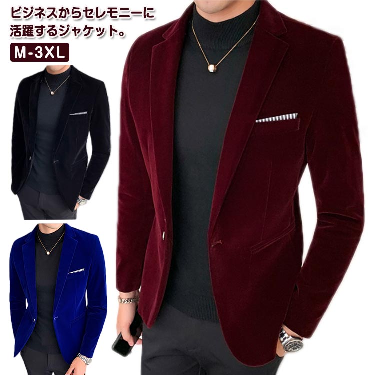 楽天市場】ワインレッド ベロアジャケット(コート・ジャケット 楽天市場】ワインレッド ベロアジャケット(コート・ジャケット