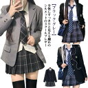三つボタン ジャケット 薄手 女子 スーツ 女子高校生 発表会 黒 グレー 学生服 高校生 制服 学生 制服 上衣 中学生 通学 卒業式 入学式 お受験 スクールブレザー 結婚式 スクール制服 JK制服 女子制服 制服 スーツ地 裏地付き 大きいサイズ