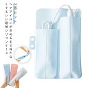 2個セット シリコン 収納ケース カバー ヘアアイロン 収納ポーチ 収納カバー 2個セット 収納 ポーチ ヘアアイロン収納ポーチ 長め ヘアアイロンケース耐熱 ...