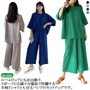 薄手 tシャツ ゆったり 2点セット 7分丈パンツ トップス ルームウェア スウェット セットアップ スポーツウェア スウェット 春 夏 ジャージ レディース ...