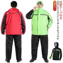 ロングパンツ レインコート レインスーツ 2点セット レインウェア メンズ 二重透明バイザー付き 大きいサイズ 上下セット ジャケット 防水 ビッグサイズ アウ...