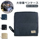シンプル たっぷり入る大容量 自立するペンケース ペンケース 女の子 おしゃれ ペンポーチ 多機能 筆箱 文具収納 中学生 筆入れ 大人 男の子 筆箱 大学生 ...