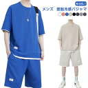 パジャマ メンズ 接触冷感 セットアップ 半袖Tシャツ 2点セット Tシャツショートパンツセット ハーフパンツ 短パン 涼しい ゆったり スウェット 上下セット...