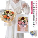 編み物 かぎ針編み ぬいぐるみ花束 造花 枯れない花 ローズ 発表会 LEDライト付き 母の日 造花 卒業 入学 バラ 引越し お祝い 敬老の日 新生活 花束 完成品 誕生日 プレゼント デート用 彼女 女性 ブーケ 結婚式 カラフル LEDライト付き ギフト(4)