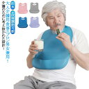 撥水 食事エプロン 洗える 食事エプロン シリコン 食事用エプロン 大人 介護 速乾 乾燥機ok 防水 介護 子供用 おしゃれ 無地 お年寄り 介護 高齢者 介...