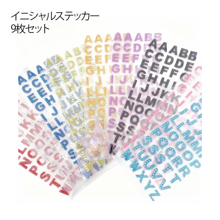 ネームステッカー デコシール イニシャルステッカー デコパーツ イニシャル お名前シール イニシャルス..
